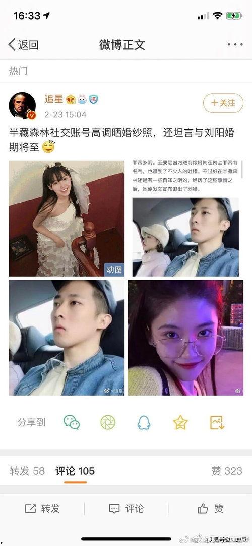 吃瓜娱乐圈主播圈,揭秘主播圈幕后风云