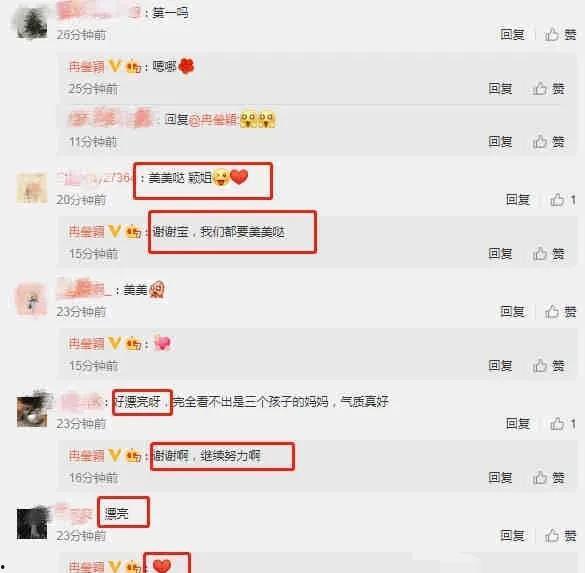 绑定娱乐圈吃瓜系统后TXT,揭秘明星幕后故事