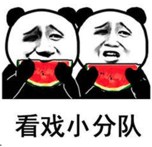 娱乐吃瓜酱都说了还得看亲妈,真相究竟如何？