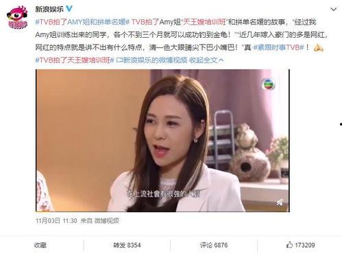 娱乐吃瓜酱电子版在线观看,揭秘娱乐圈幕后故事，在线观看带你领略明星幕后生活