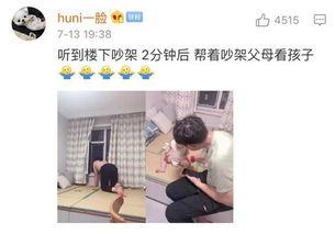 娱乐八卦吃瓜少女小说,吃瓜少女的逆袭之路