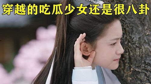 娱乐八卦吃瓜少女小说,吃瓜少女的逆袭之路
