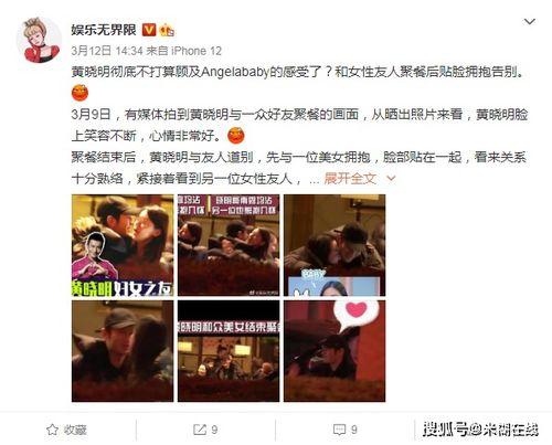 娱乐圈圈爆料吃瓜,揭秘明星背后的秘密与真相