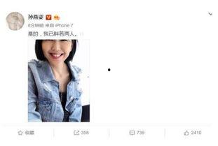 娱乐圈圈爆料吃瓜,揭秘明星背后的秘密与真相