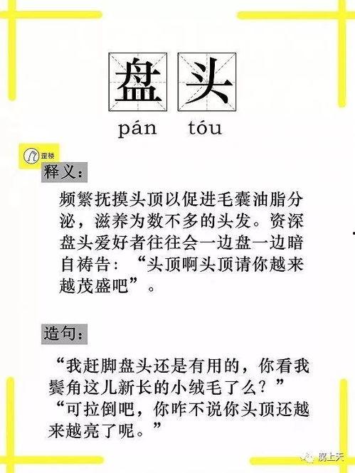 吃瓜群众这个词的来源,吃瓜群众一词的演变与启示