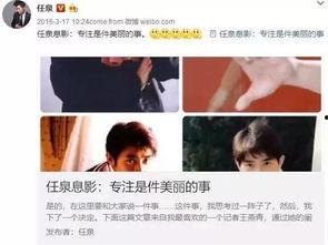 郑爽吃瓜娱乐圈完整版