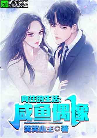 娱乐吃瓜完结小说推荐