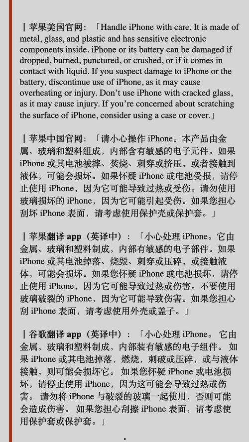 吃瓜群众英语翻译怎么写,From 'Eating Watermelons' to 'Gossipy Spectators: Decoding the English Translation of 'Eating the Cucumber Audience'