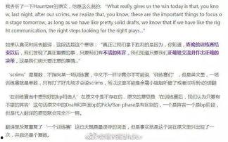 吃瓜群众英语翻译怎么写,From 'Eating Watermelons' to 'Gossipy Spectators: Decoding the English Translation of 'Eating the Cucumber Audience'