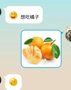 吃瓜的表情是什么意思图片,网络热词背后的趣味与内涵